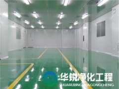 潔凈室確?？諝膺^(guò)濾系統(tǒng)如何長(zhǎng)期穩(wěn)定運(yùn)行