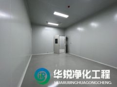 潔凈車(chē)間幾種提高空氣過(guò)濾系統(tǒng)效率的方法