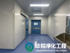 潔凈手術(shù)室裝修完成后，如何進(jìn)行質(zhì)量控制