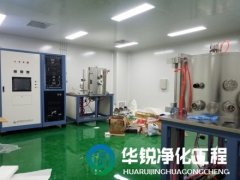 十萬級(jí)凈化車間施工要點(diǎn)有哪些