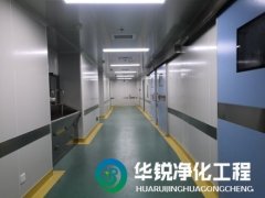 層流手術(shù)室建設(shè)如何確定凈化系統(tǒng)的換氣次數(shù)？